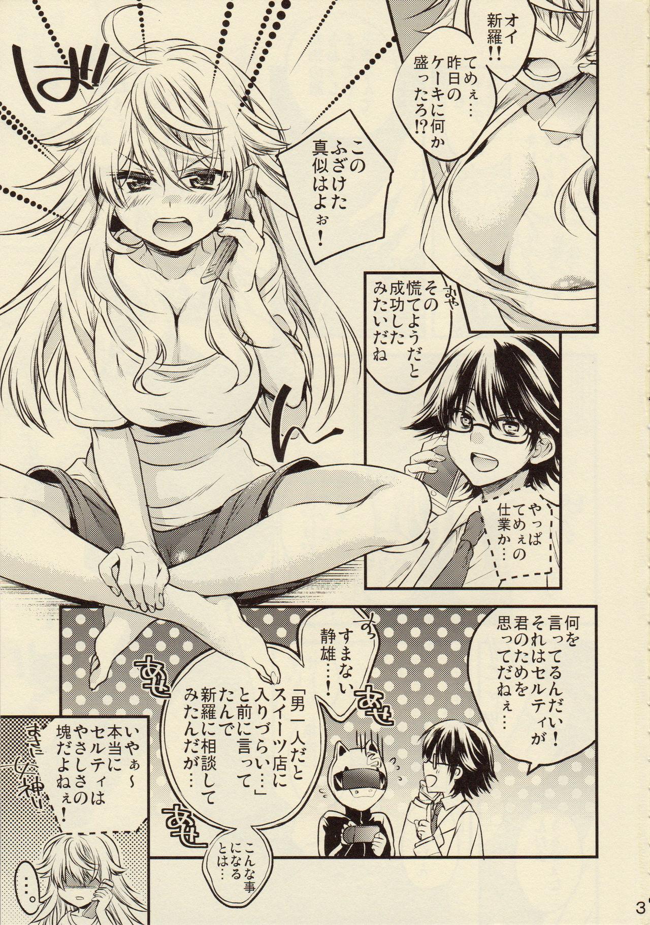 Dick Sucking Goriyou wa Keikakuteki ni! - Durarara Prostituta - Page 3