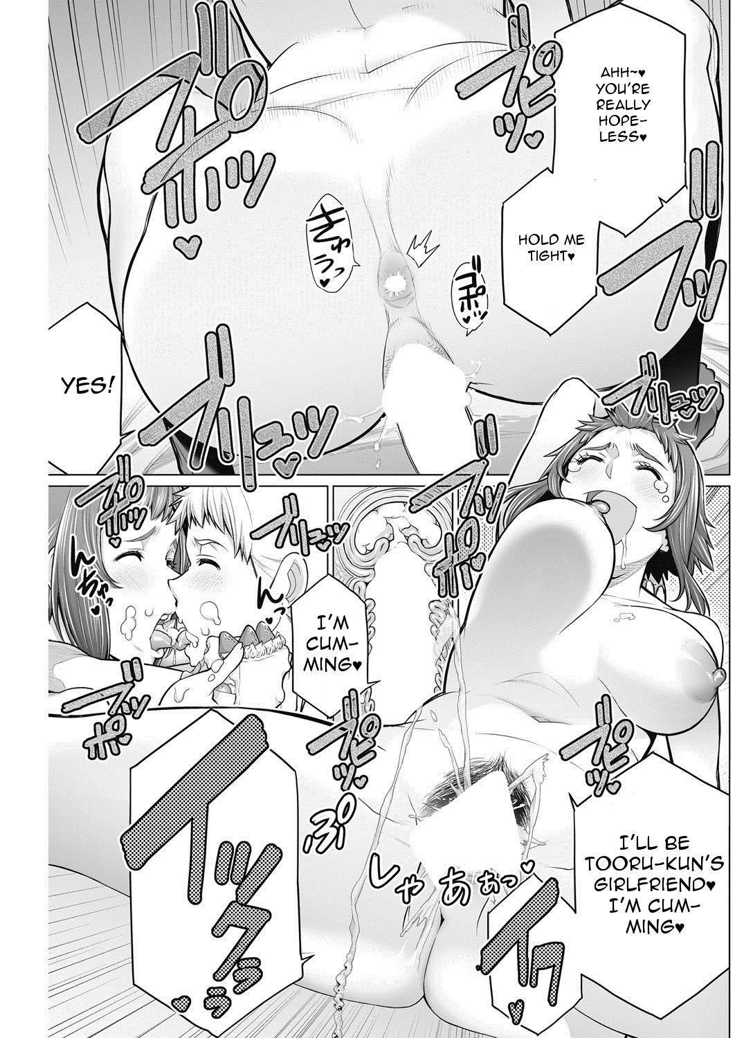 Carro Dokidoki Christmas Party Amateur - Page 19
