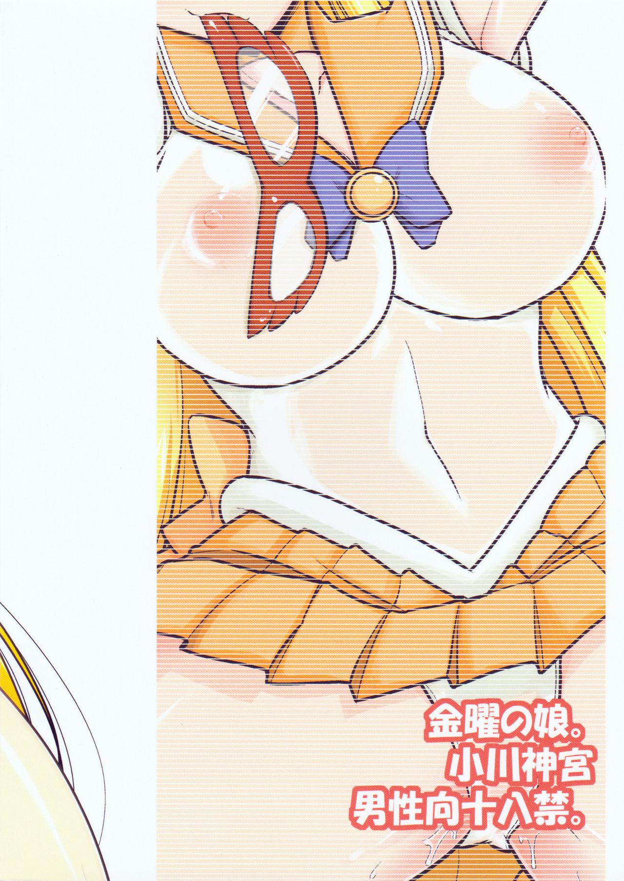 Anal Porn Kinyou no Musume. - Sailor moon Gay Blondhair - Page 26