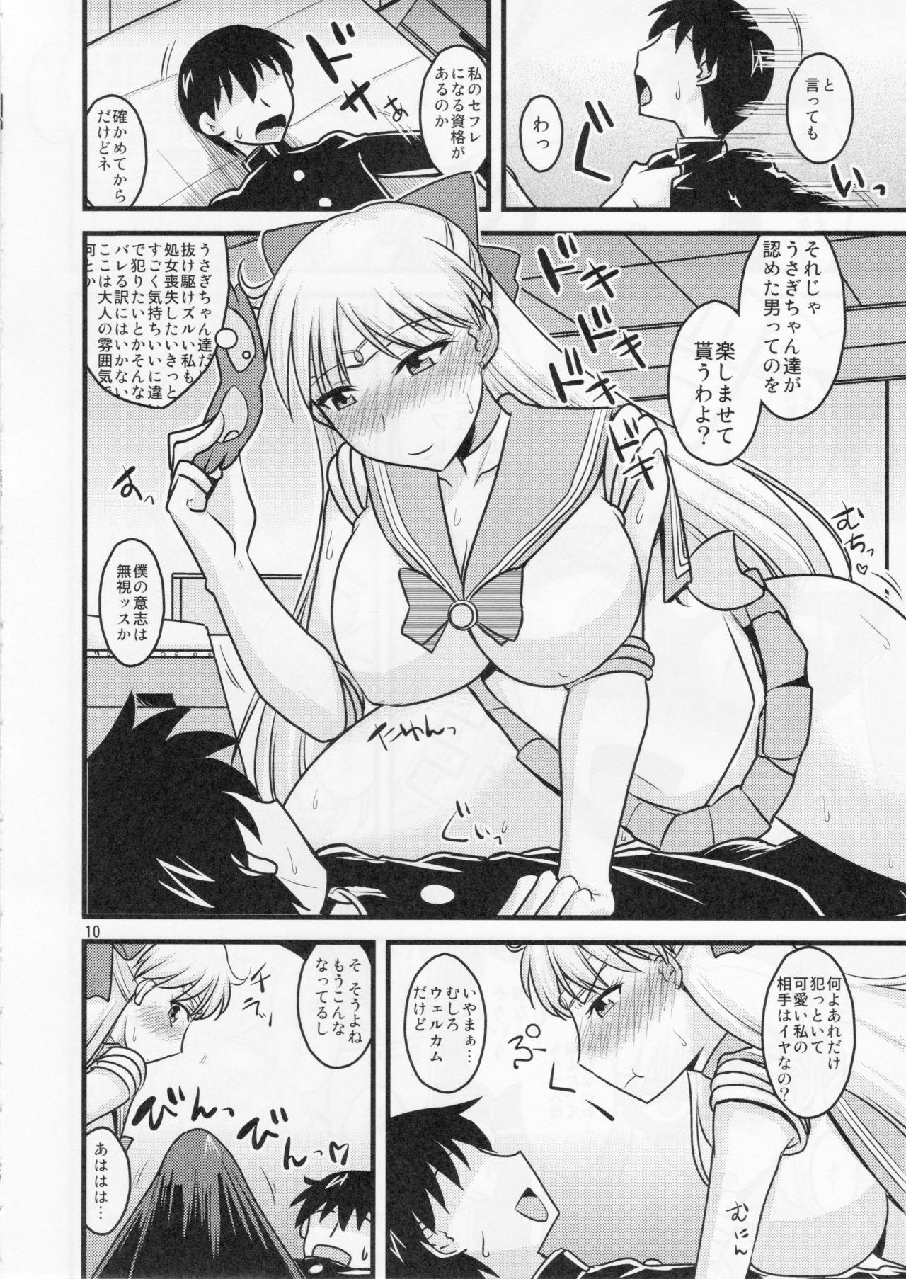 Making Love Porn Kinyou no Musume. - Sailor moon Goldenshower - Page 9