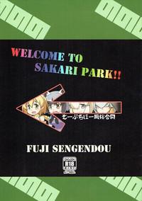 WELCOME TO SAKARI PARK!! 1