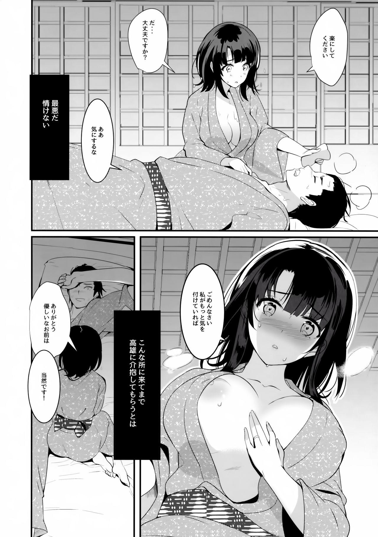 Blow Job Waruyoi Teitoku to Horoyoi Takao - Kantai collection Shemale Sex - Page 3