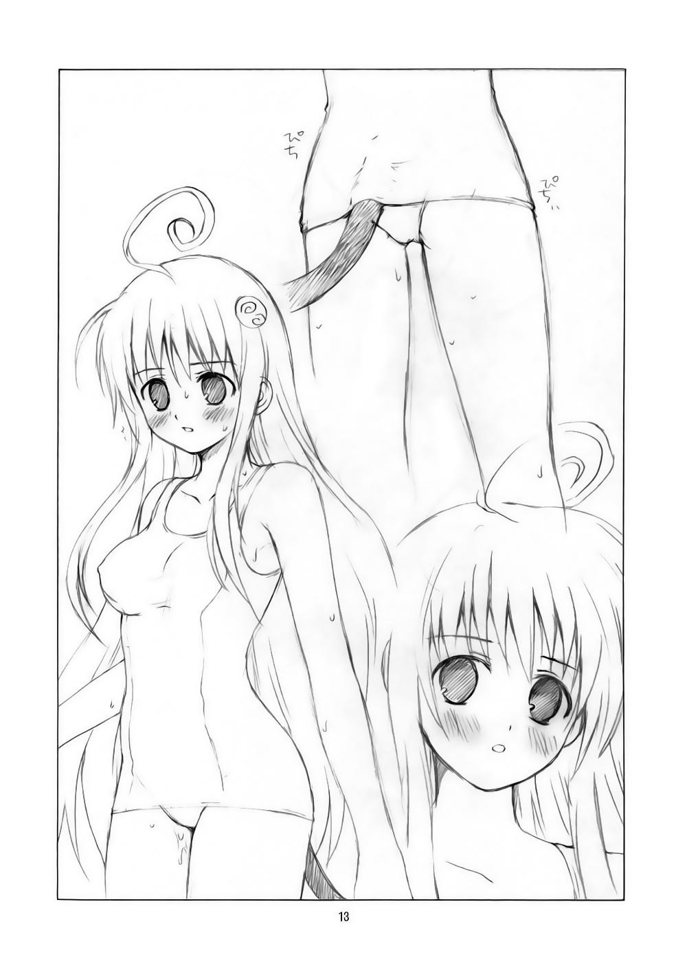 Climax Lala Chichi - To love-ru Tight Cunt - Page 10