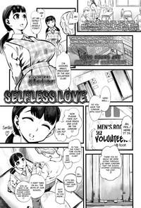 Mushou no Ai | Selfless Love 0
