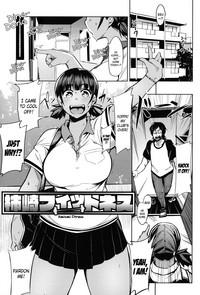 Kakizaki Fitness 1