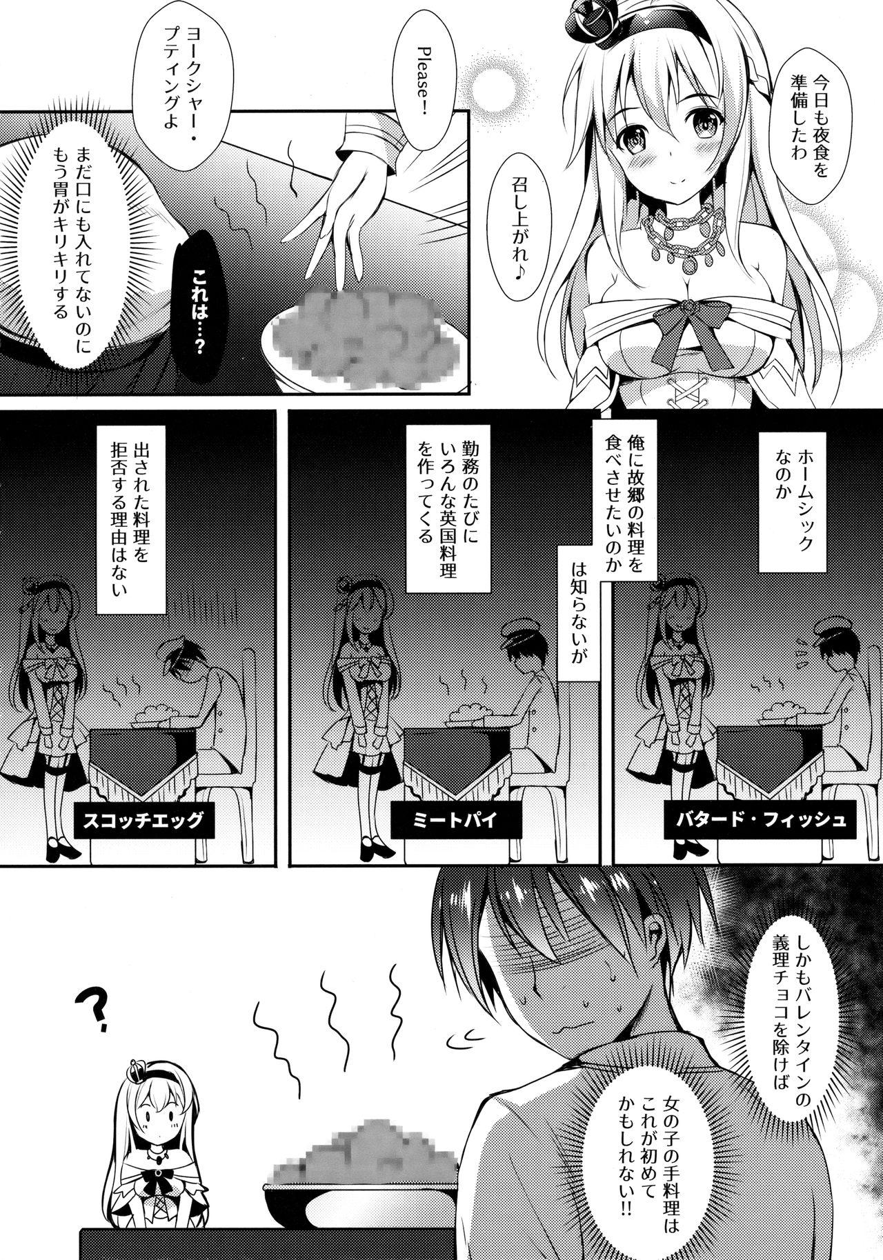 Culote Warspite to Teryouri - Kantai collection Erotic - Page 5