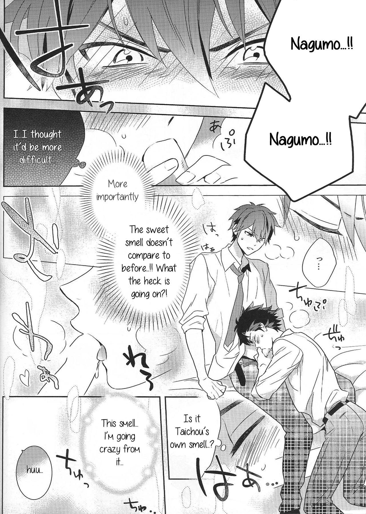 Nagumo! Isshou no Onegai da! - This Is The Only Thing I'll Ever Ask You! 18