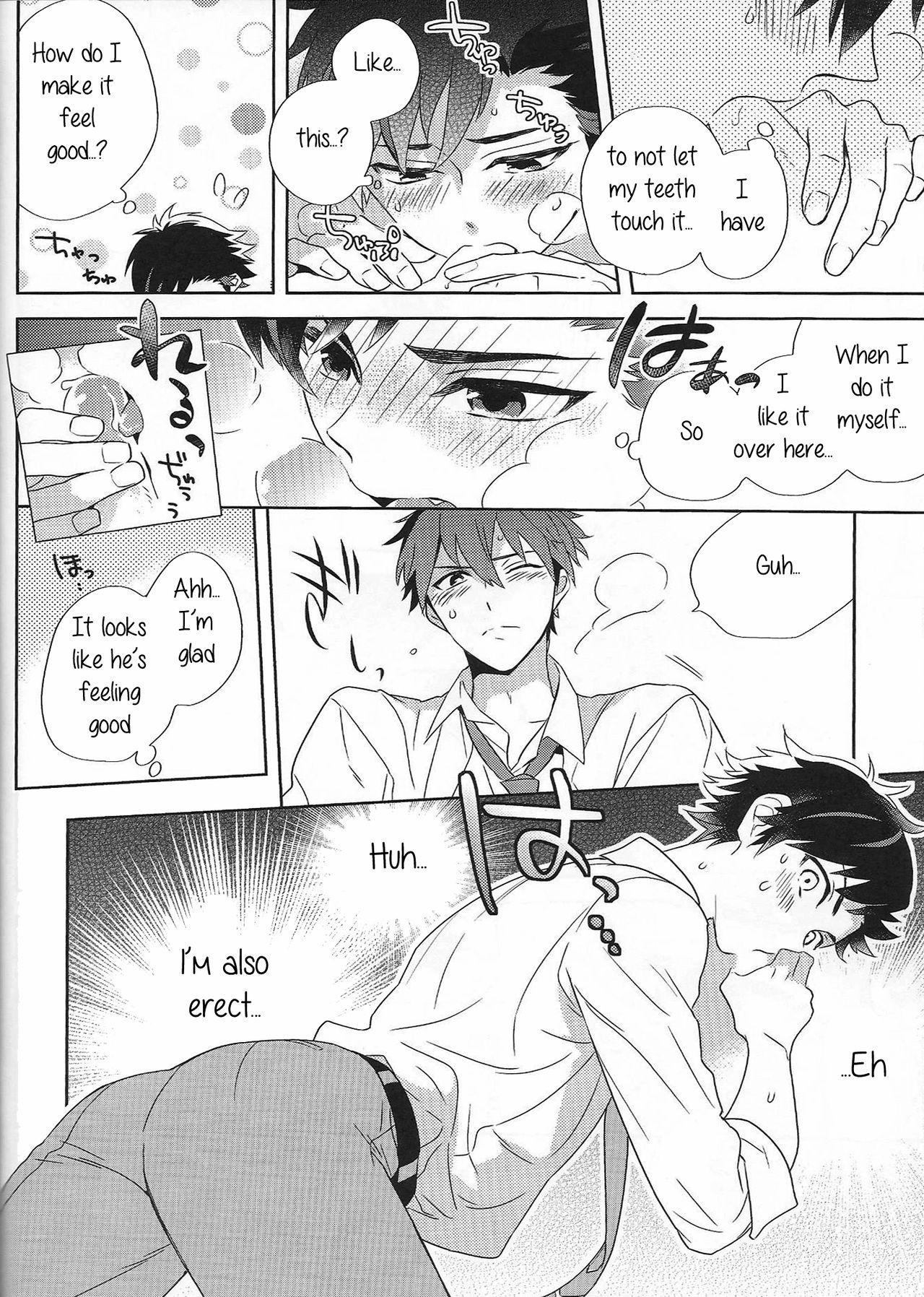 Nagumo! Isshou no Onegai da! - This Is The Only Thing I'll Ever Ask You! 20