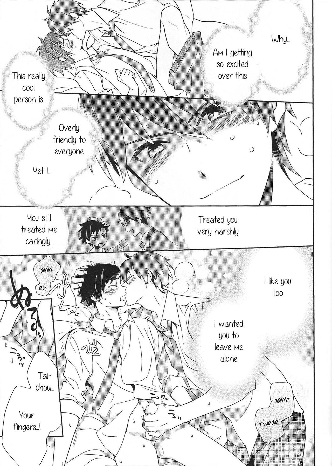 Nagumo! Isshou no Onegai da! - This Is The Only Thing I'll Ever Ask You! 25