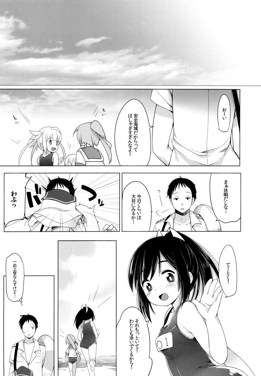 Spit 401 - Kantai collection Innocent - Page 4