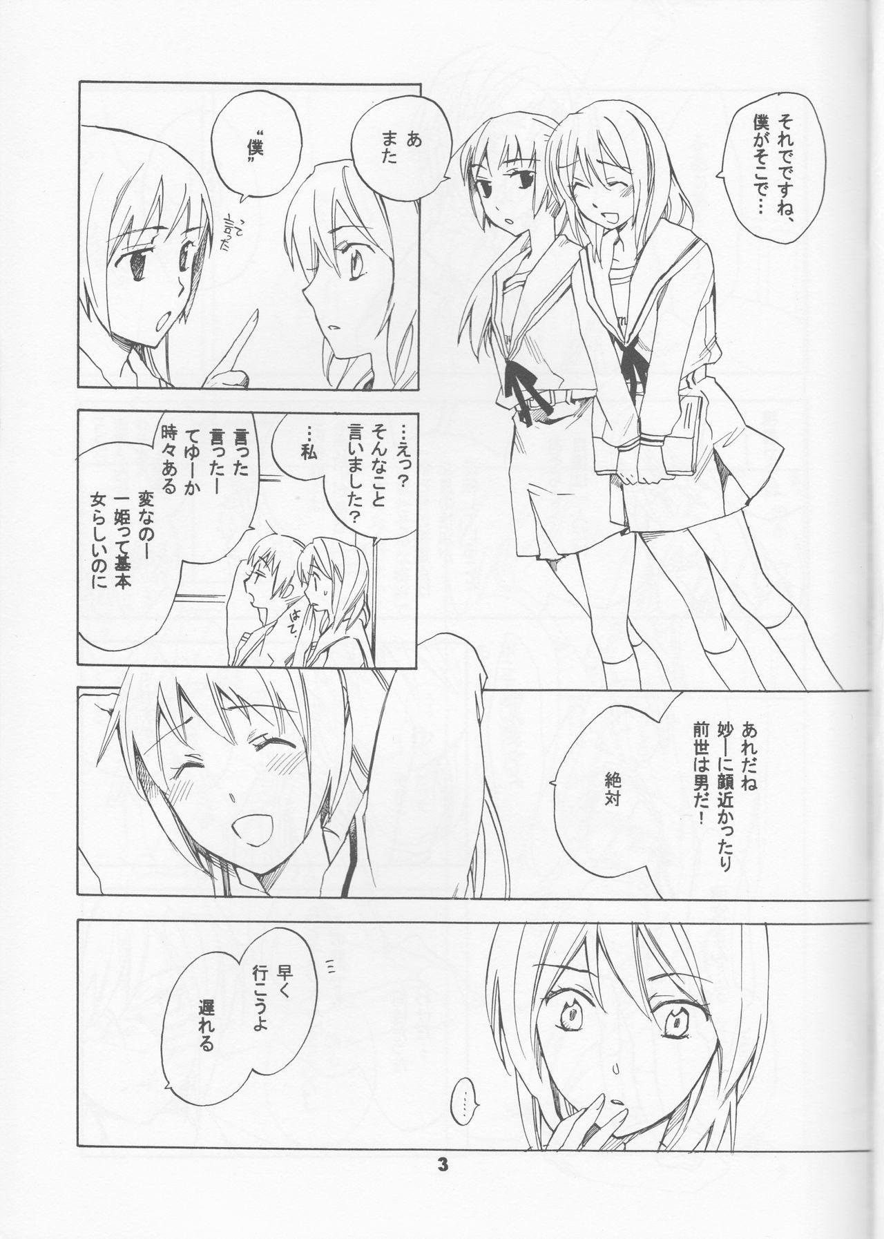 Grandma Skip Skip Reverse - The melancholy of haruhi suzumiya Real Sex - Page 3