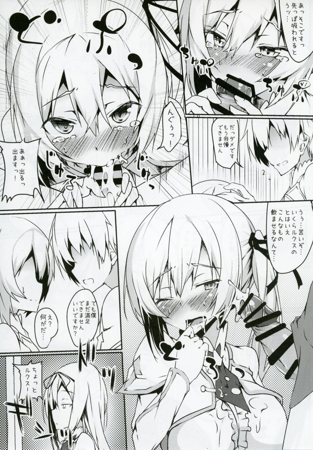 Crazy Futanarisha to Kozukurisha - Saijaku muhai no bahamut Hot Chicks Fucking - Page 6