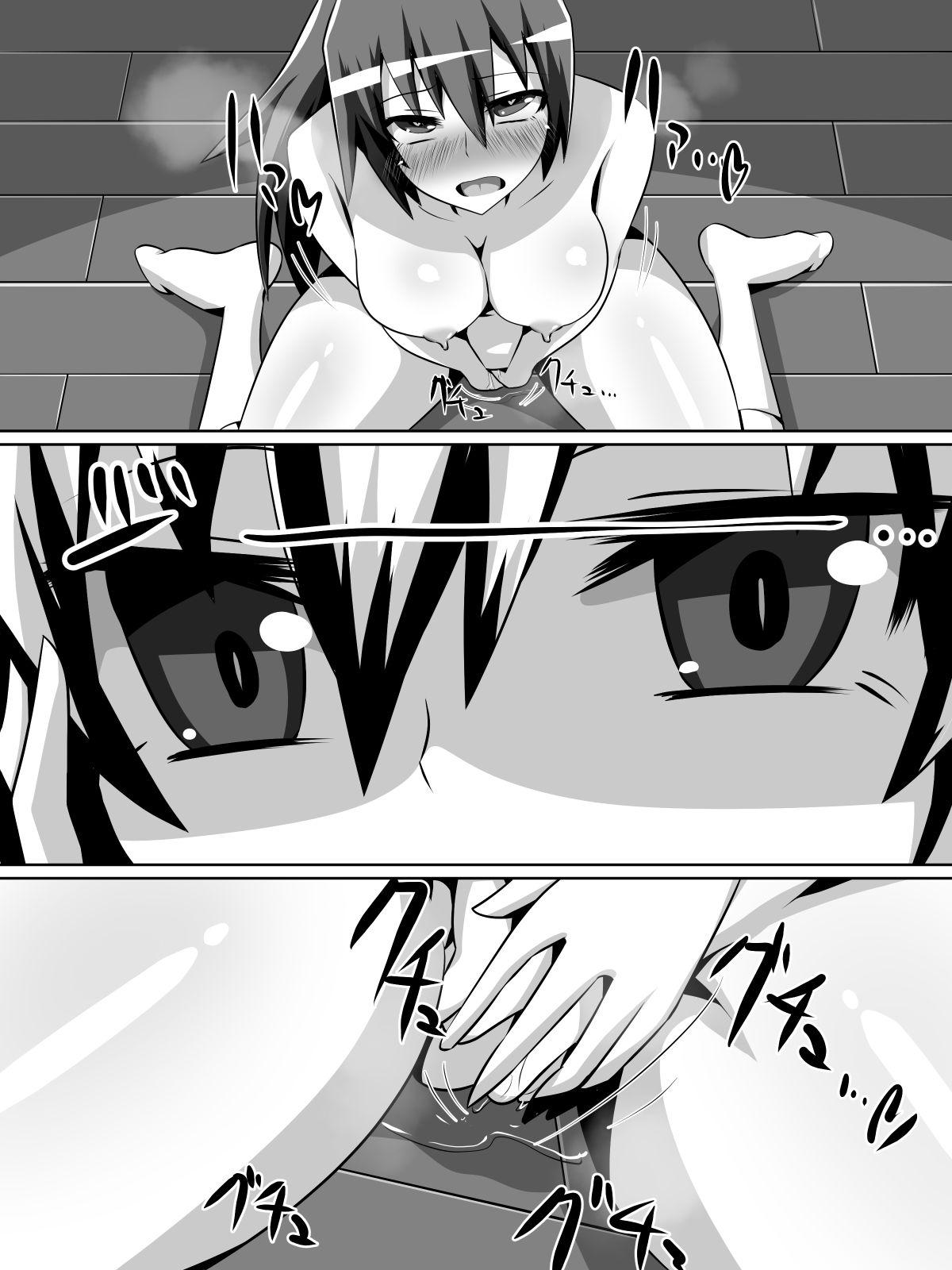 Romantic Azuha to Rin Facesitting - Page 13