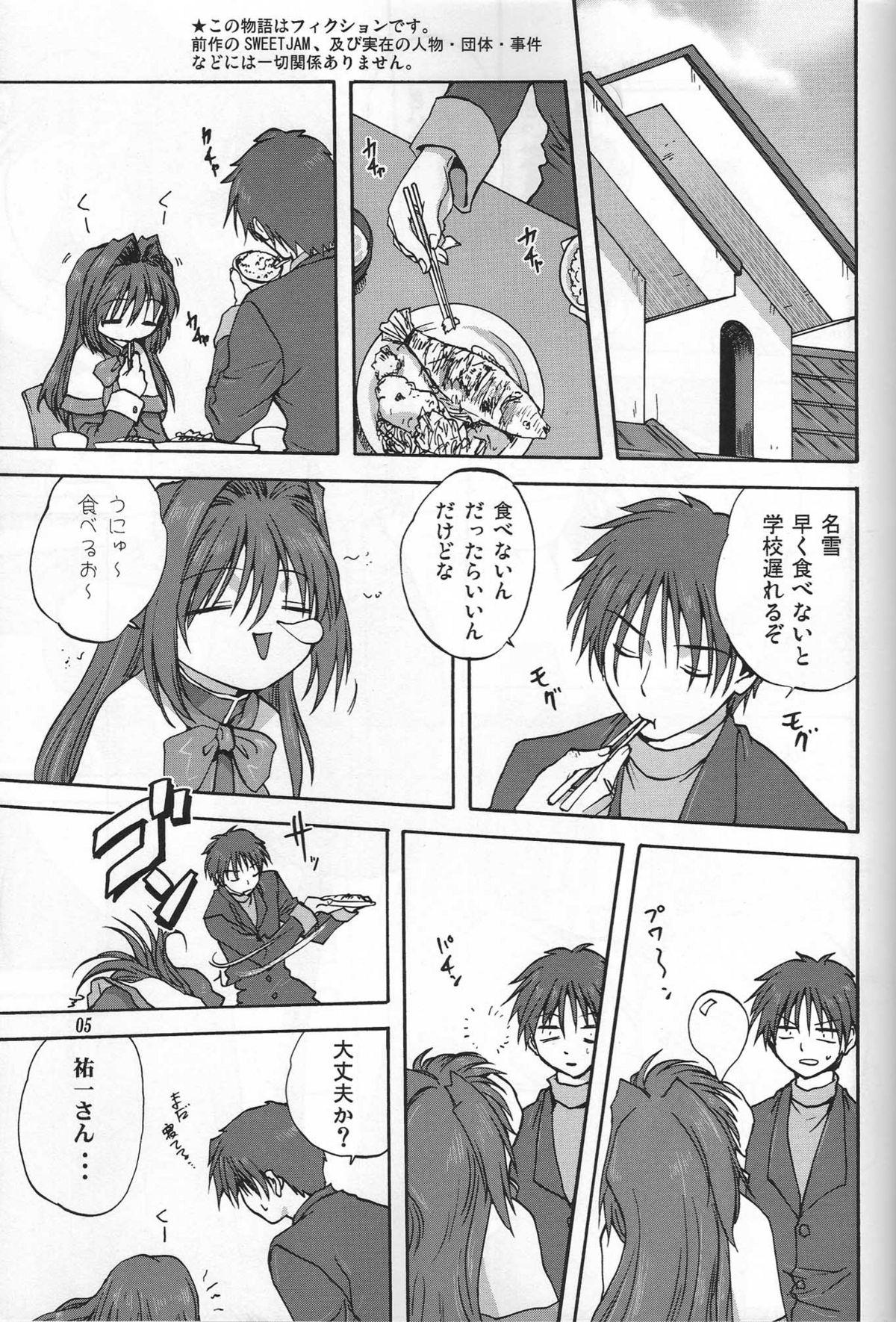 Long Hair Akiko-san to Issho - Kanon Playing - Page 4