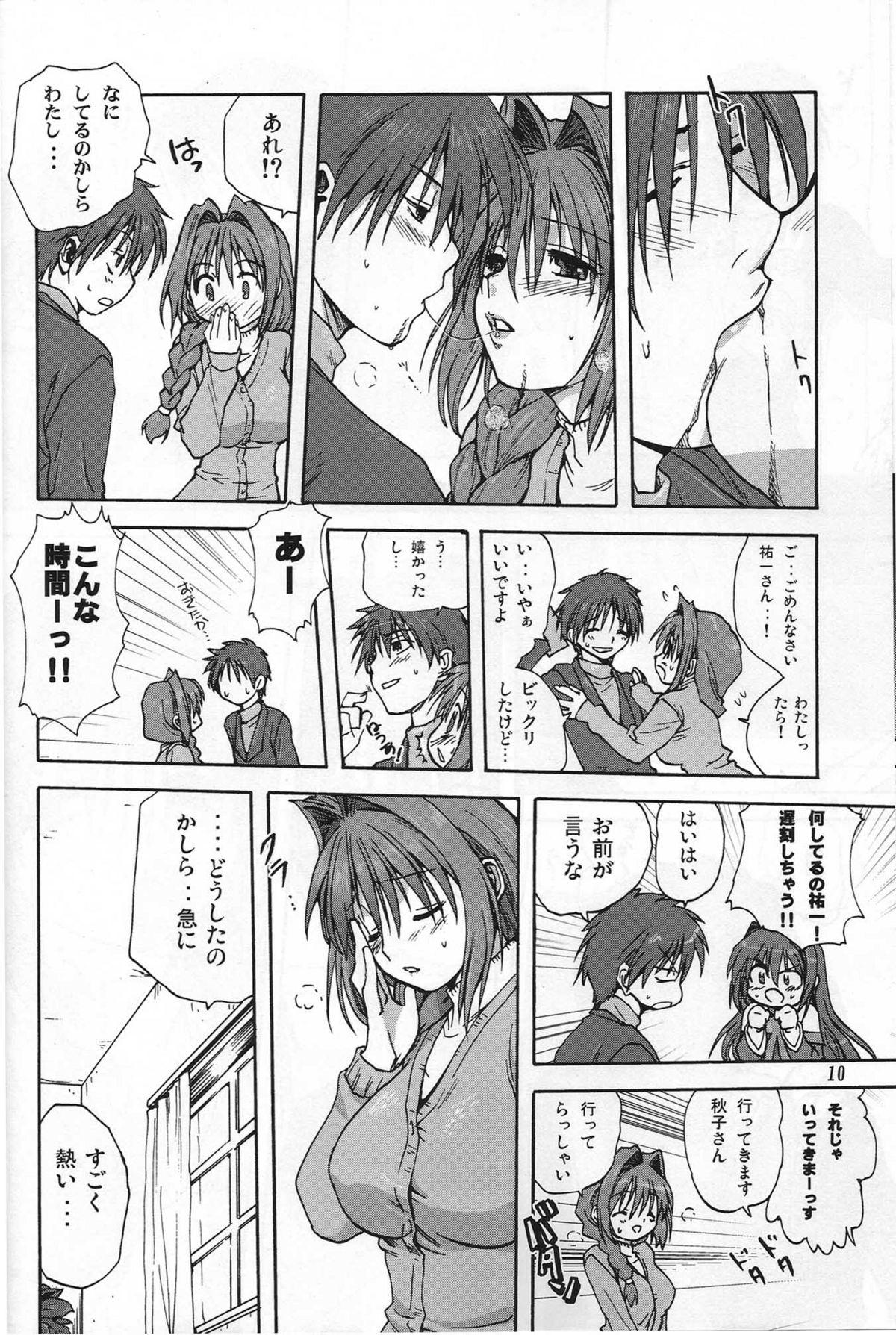Farting Akiko-san to Issho - Kanon Ass - Page 9