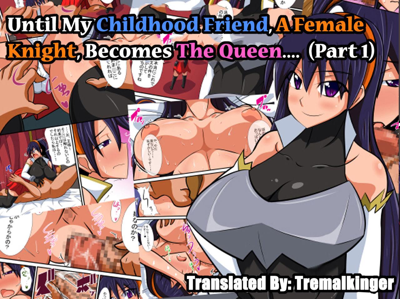 Awesome Osananajimi no Onna Kishi ga Oujo ni Naru Made Zenpen | Until My Childhood Friend, A Female Knight, Becomes The Queen Huge Ass - Page 1