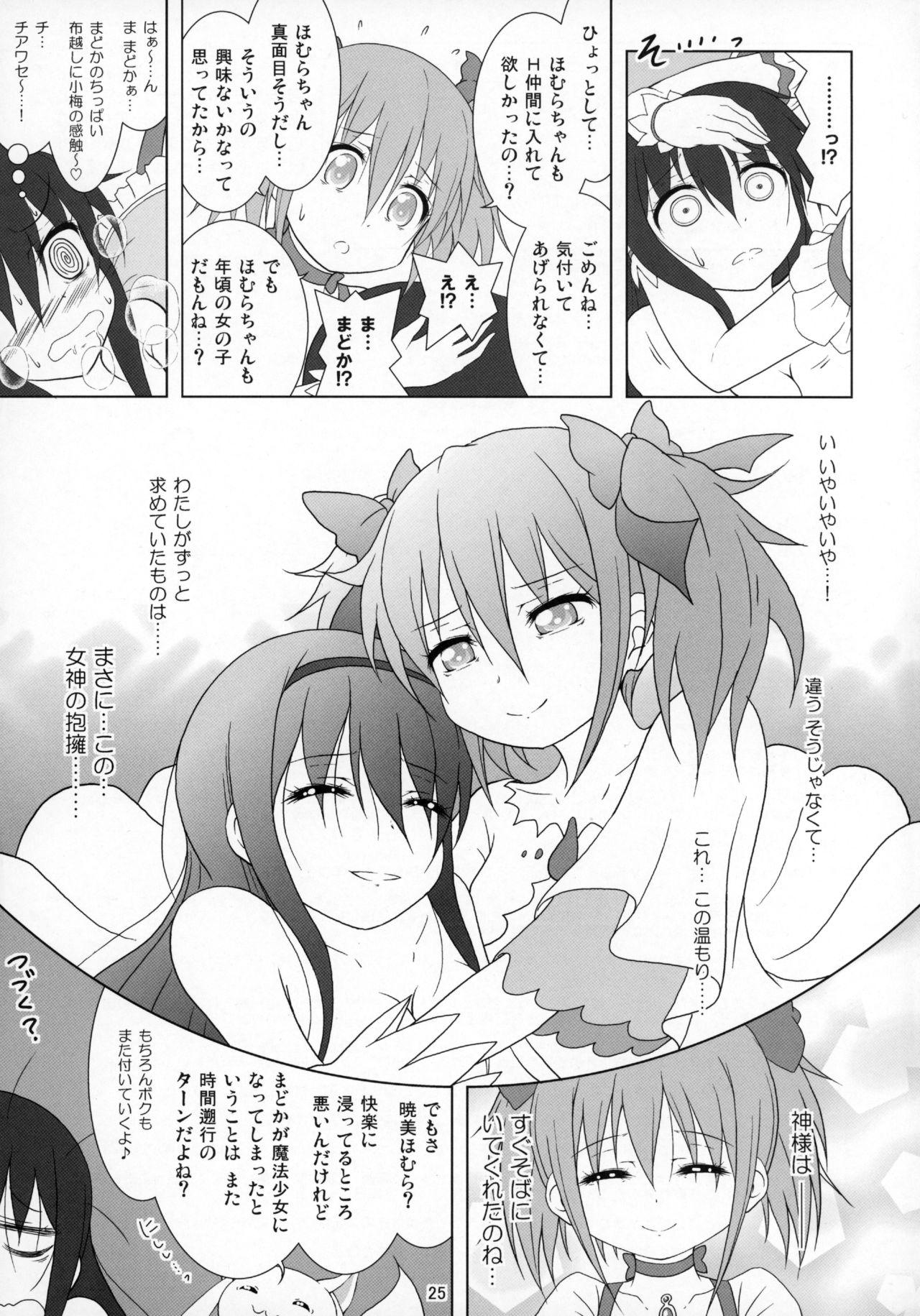 Climax Final AnSaya TRY - Puella magi madoka magica Letsdoeit - Page 24