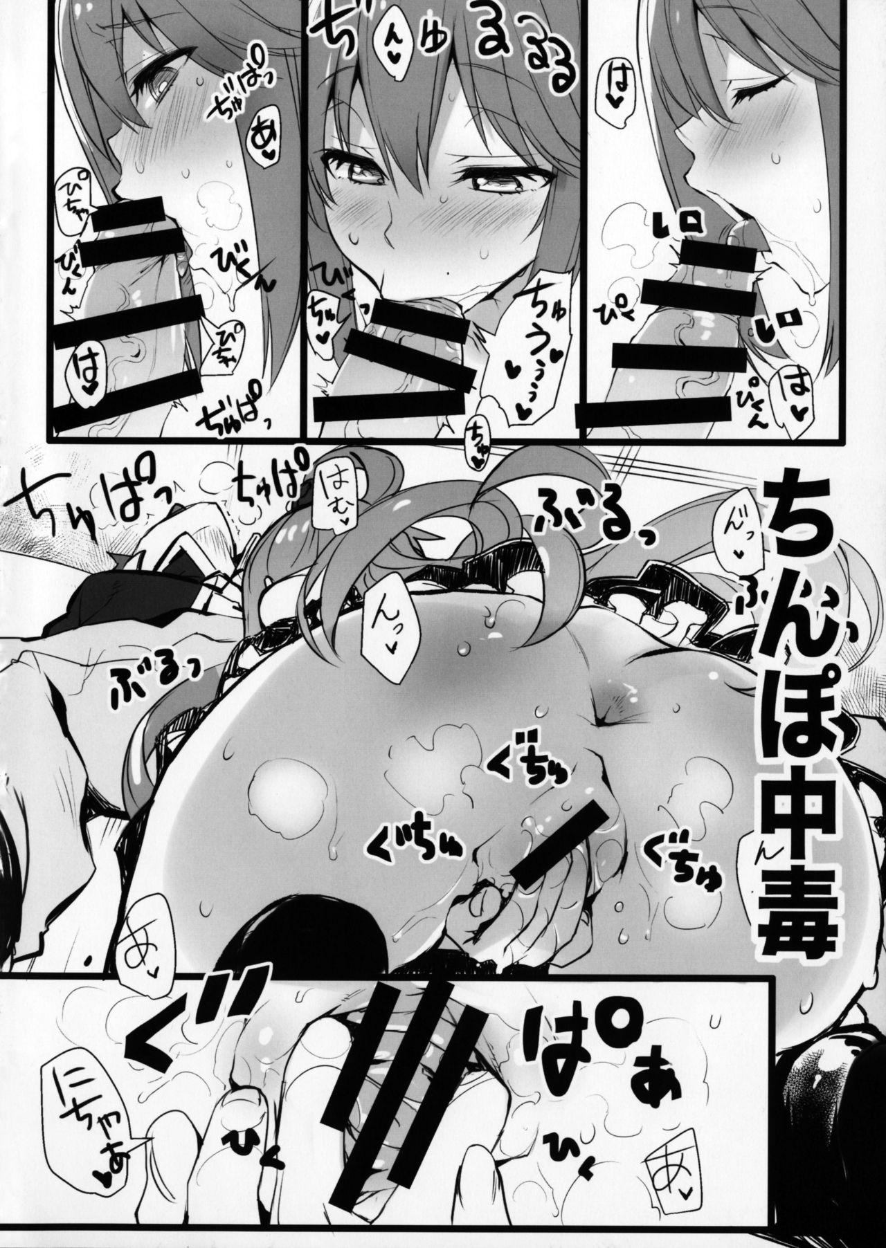 Blow Hyaku Percent Osake No Sei - Kono subarashii sekai ni syukufuku o Rebolando - Page 7