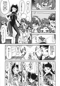 Go! Kirakira Princess Lesson! 6