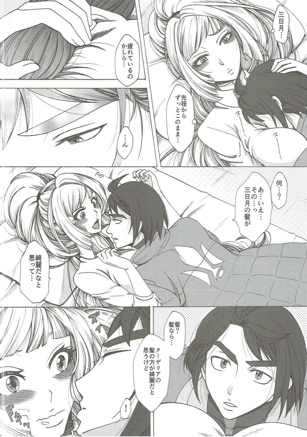 Analfucking So cute. - Mobile suit gundam tekketsu no orphans Tanned - Page 3