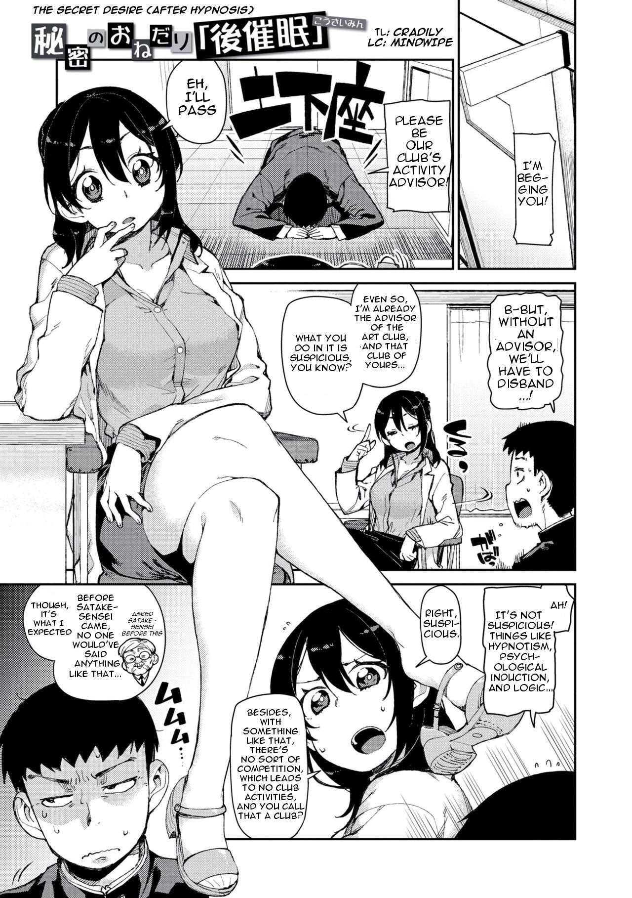 Exibicionismo Himitsu no Onedari "Kousaimin" | The Secret Desire Bisexual - Page 1
