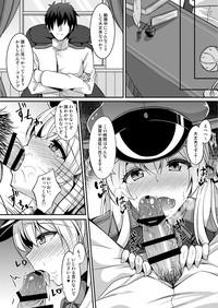 Daily life of admiral and two German ship - Teitoku to Futari no Nichijou 8