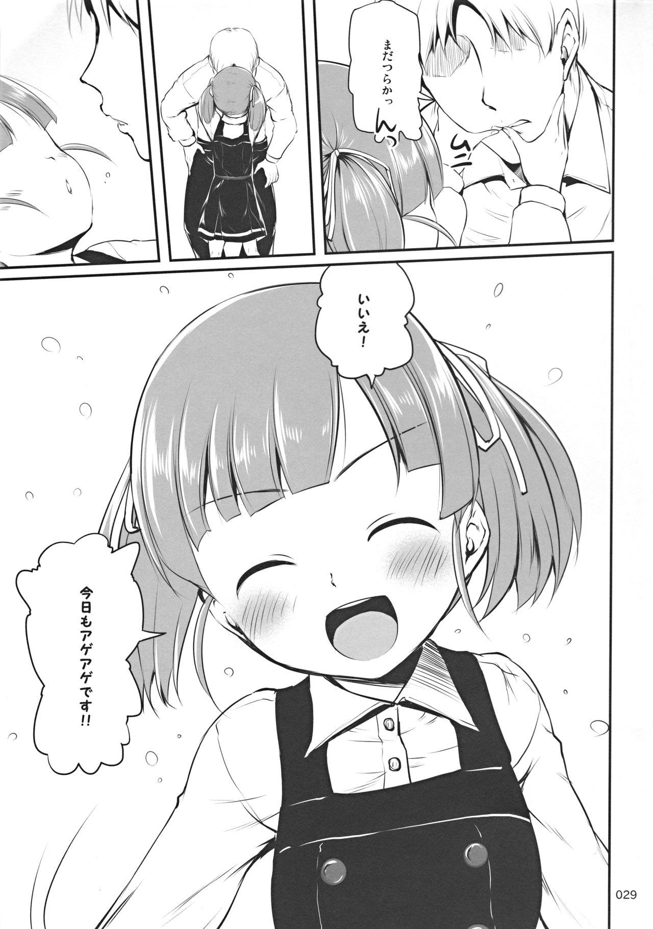 Blow DesCon!! 14 - Kantai collection Girlnextdoor - Page 30