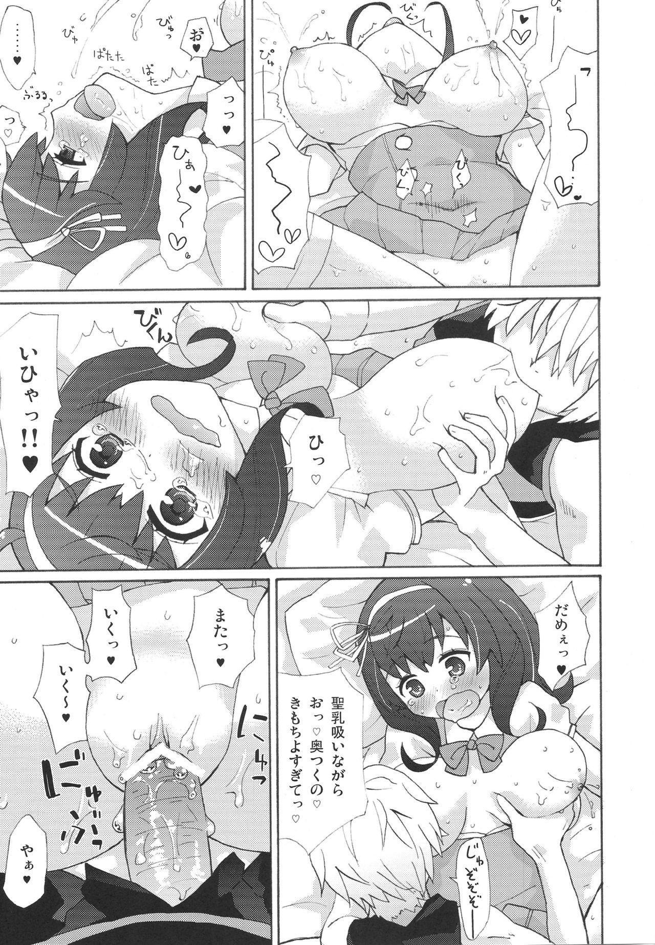 Stretch Tomo to Mafuyuu no Kimochi Ii - Seikon no qwaser Cowgirl - Page 12
