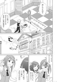 Tomo to Mafuyuu no Kimochi Ii 5