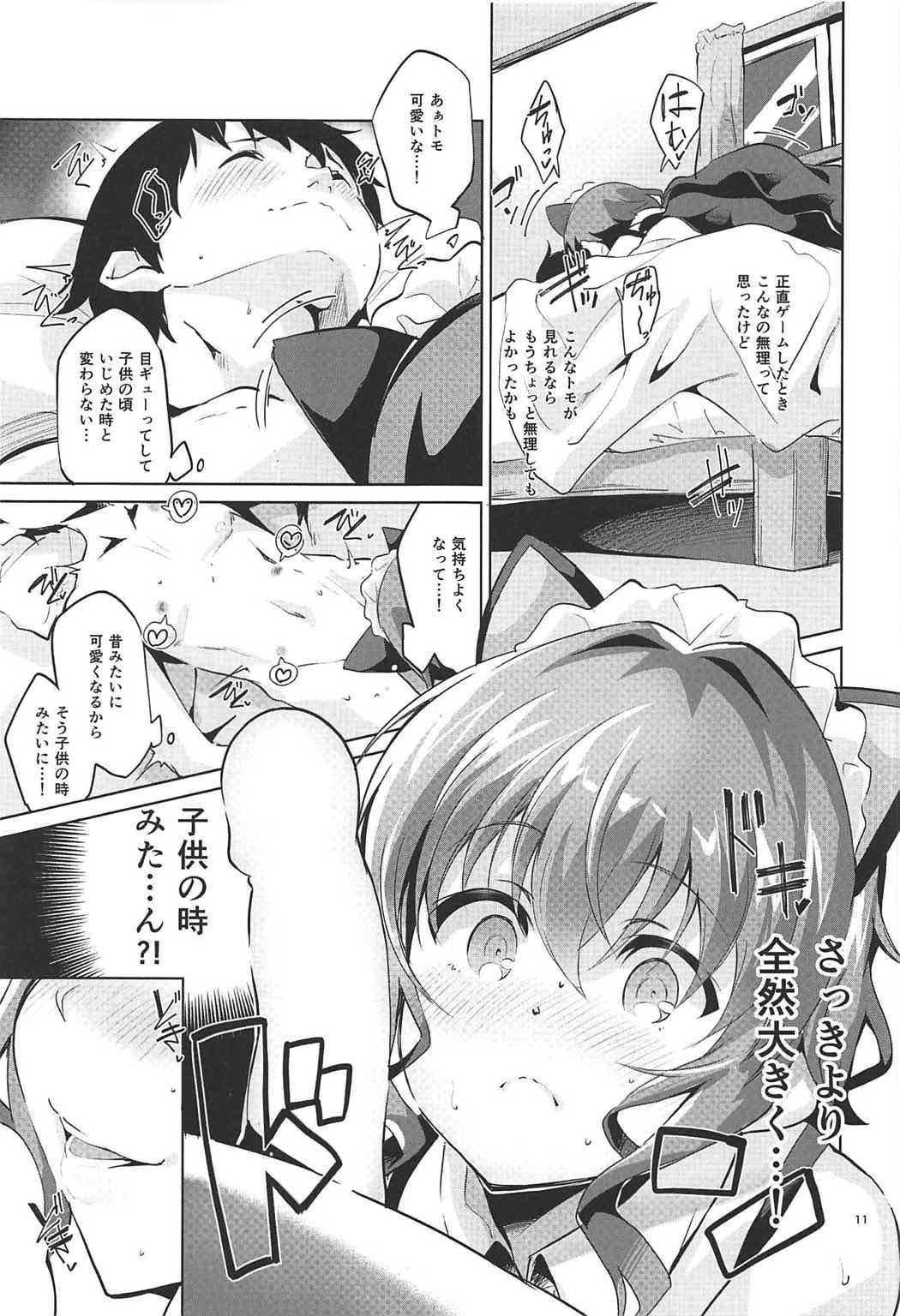 Erotic Michiru no Saenai Tsukurinaki. - Saenai heroine no sodatekata Amateur Asian - Page 10