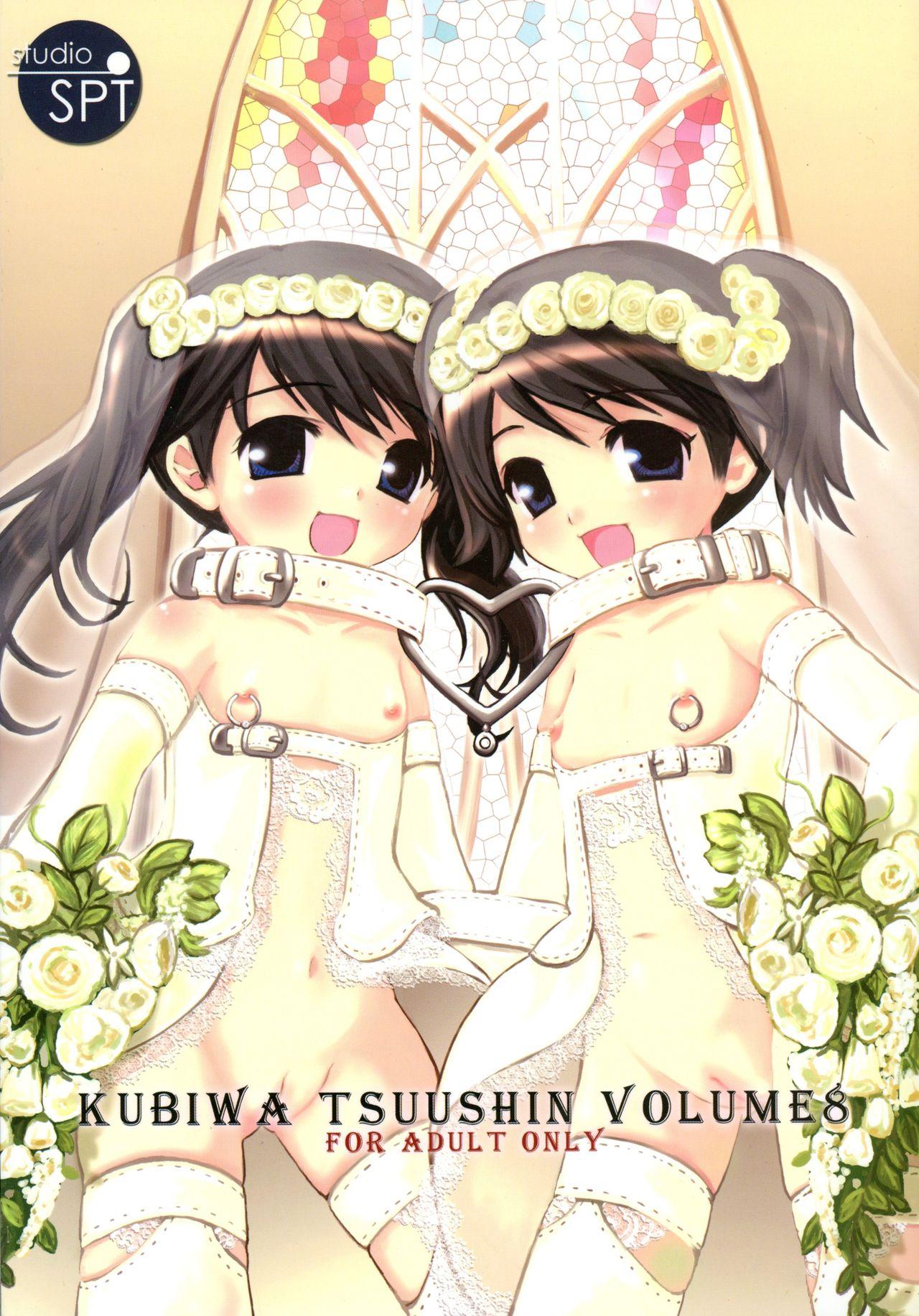 Kubiwa Tsuushin vol. 8 1
