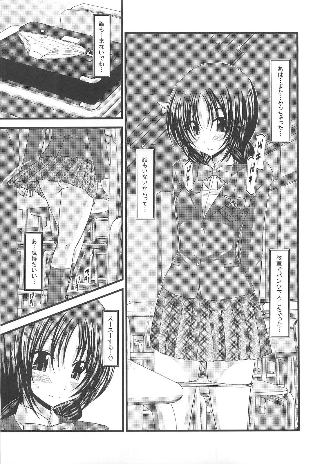 Student Roshutsu Shoujo Nikki 2 Satsume Shavedpussy - Page 6