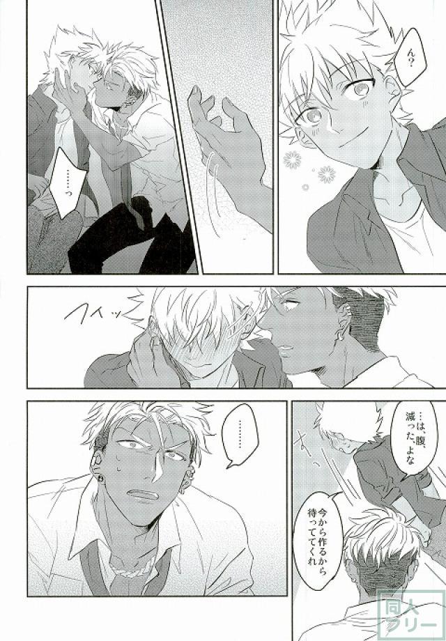 Hotel I can't put up with it anymore! - Pretty rhythm Groping - Page 5