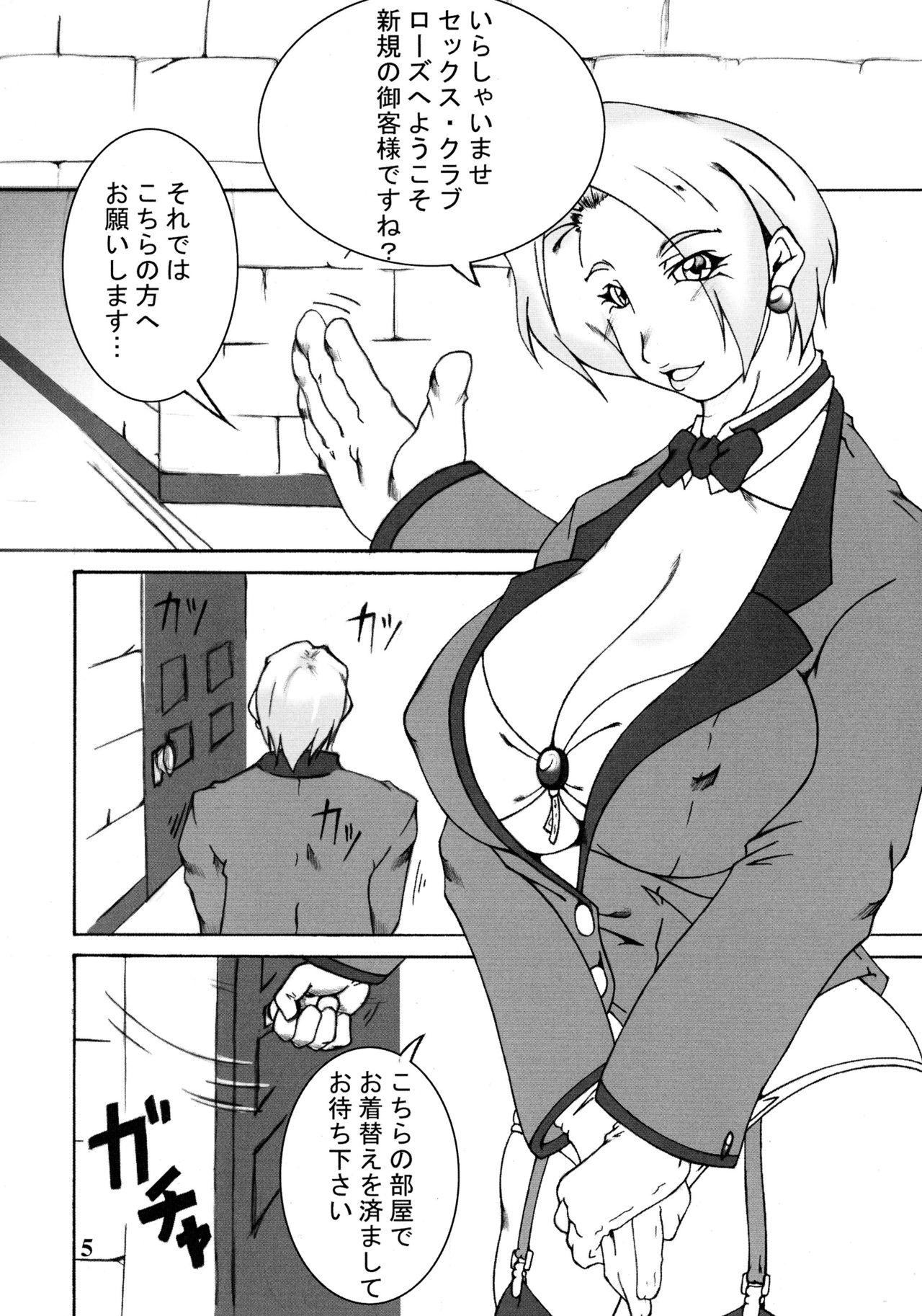 Gay Clinic Vv - King of fighters Hard - Page 7