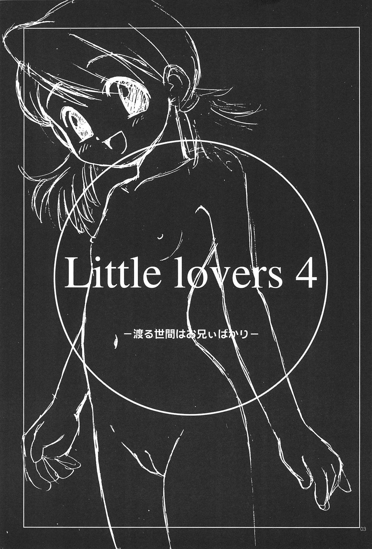LITTLE LOVERS 4 Wataru Seken wa Onii-chan Bakari 2
