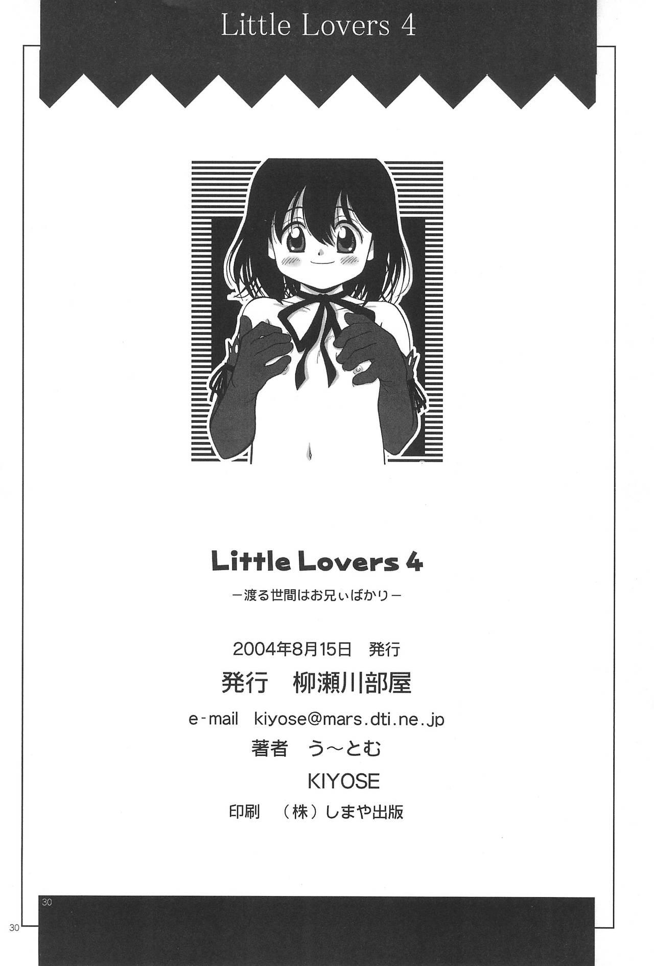 LITTLE LOVERS 4 Wataru Seken wa Onii-chan Bakari 29