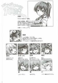 Blowjob Ensei → Kinyoku Onedari Kaga-san- Kantai collection hentai Schoolgirl 3