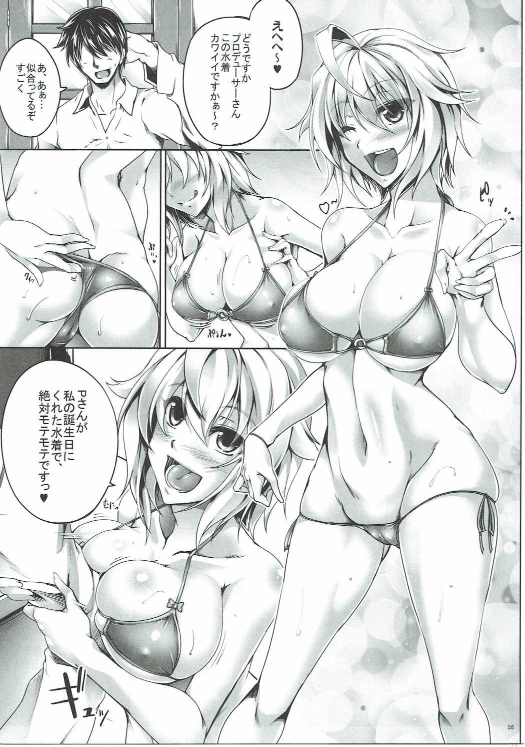 Amature Sex Tapes ALA BE... - The idolmaster Stockings - Page 4