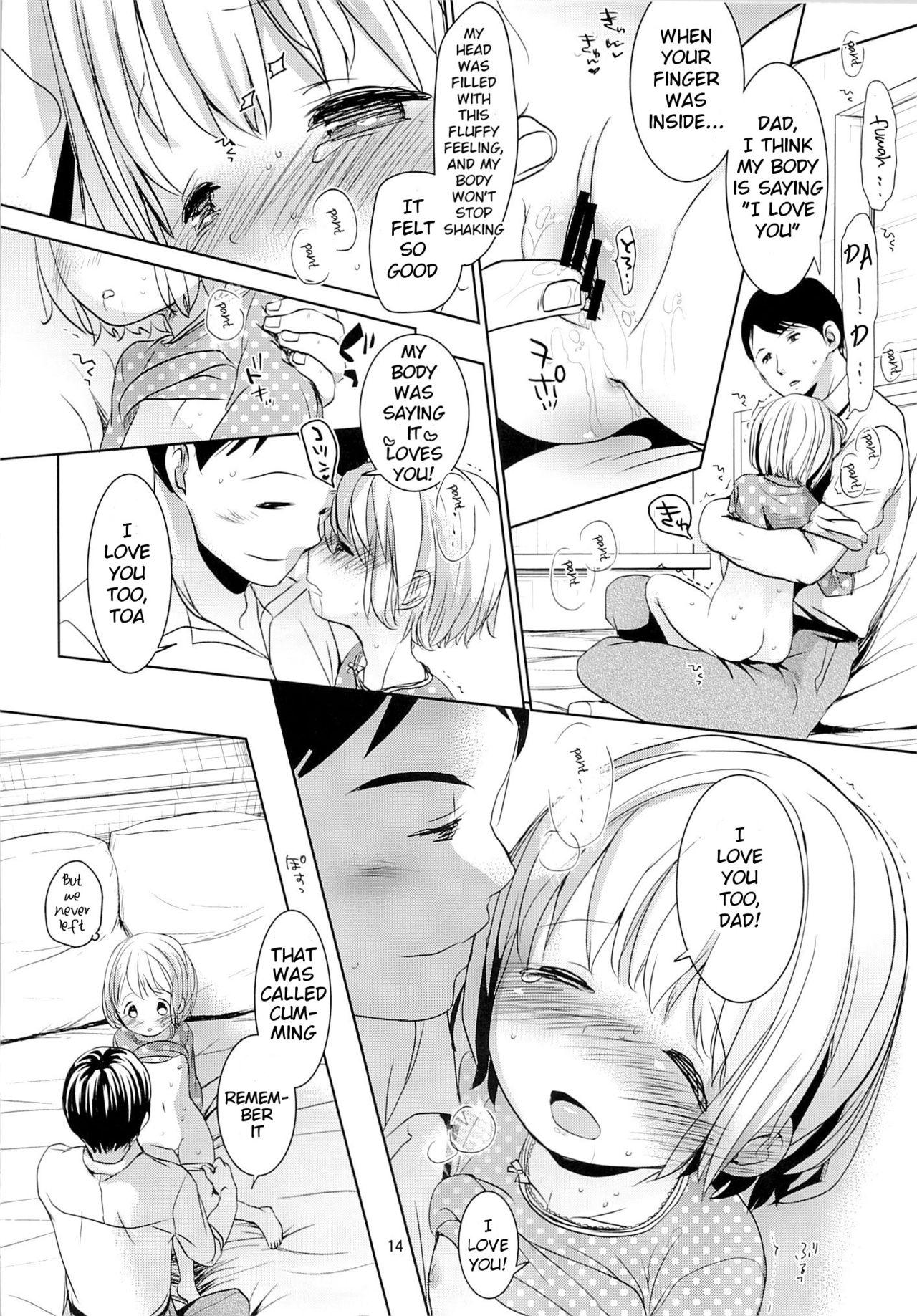 Fucking Musume no Seifuku Teenies - Page 13