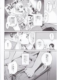 Mum Onaji Class No Jougasaki Ga Eroi Node Minna De Rape Shita. The Idolmaster Exposed 5