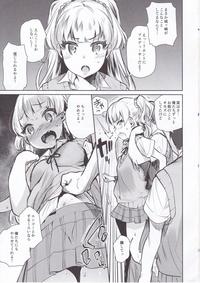 Mum Onaji Class No Jougasaki Ga Eroi Node Minna De Rape Shita. The Idolmaster Exposed 8