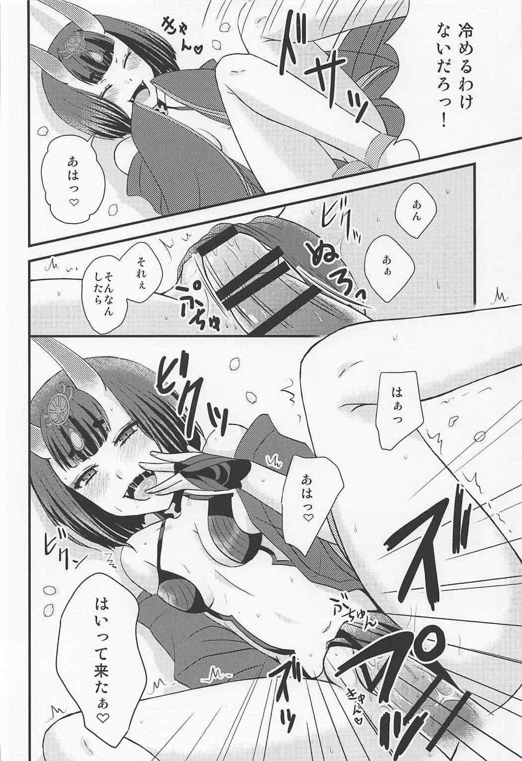 Solo Girl Shuten-chan to Love Love Biyori - Fate grand order Joi - Page 9