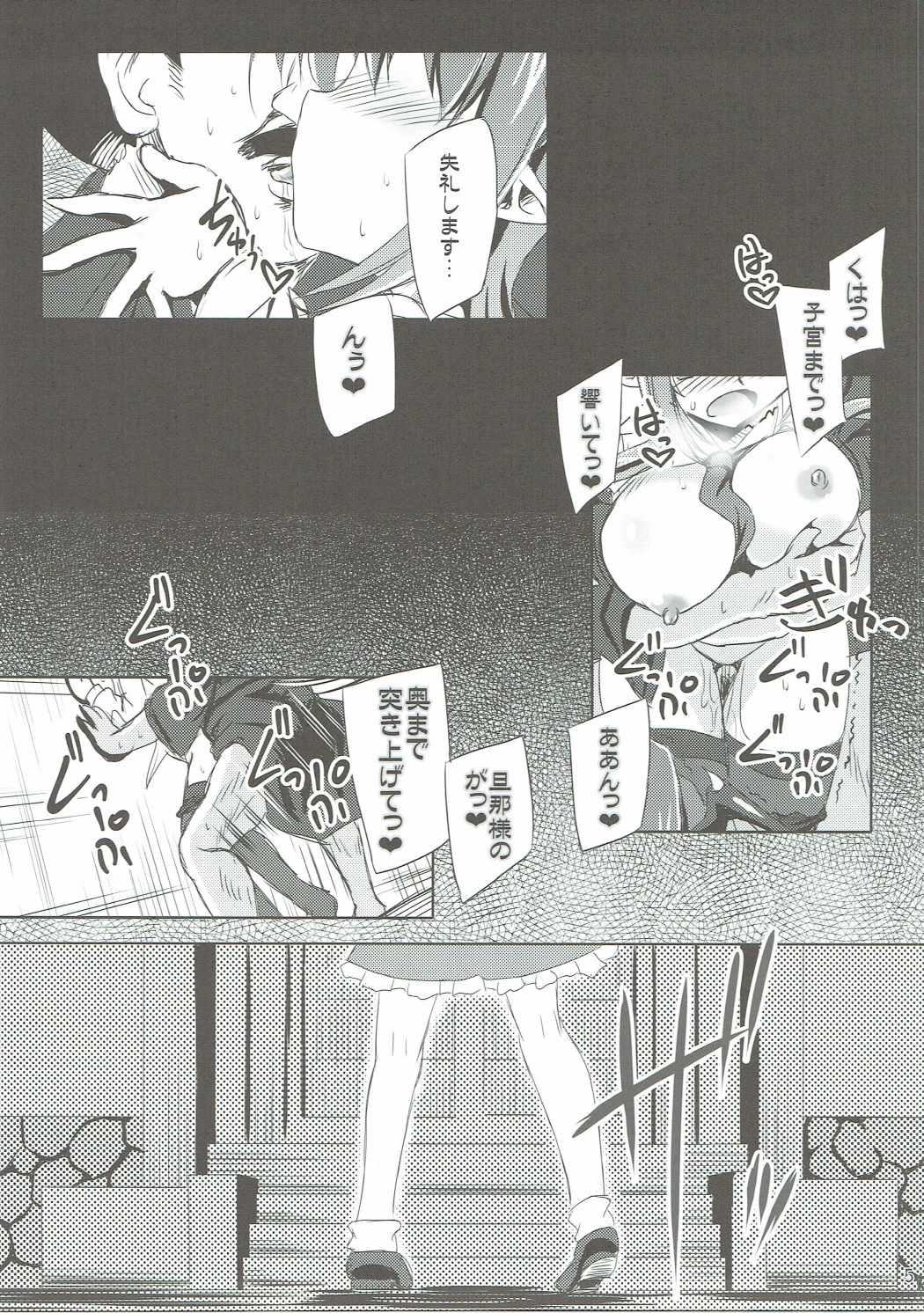 Dick Sucking Porn Yoma ga Sasou Youbarai - Touhou project Gay Averagedick - Page 4