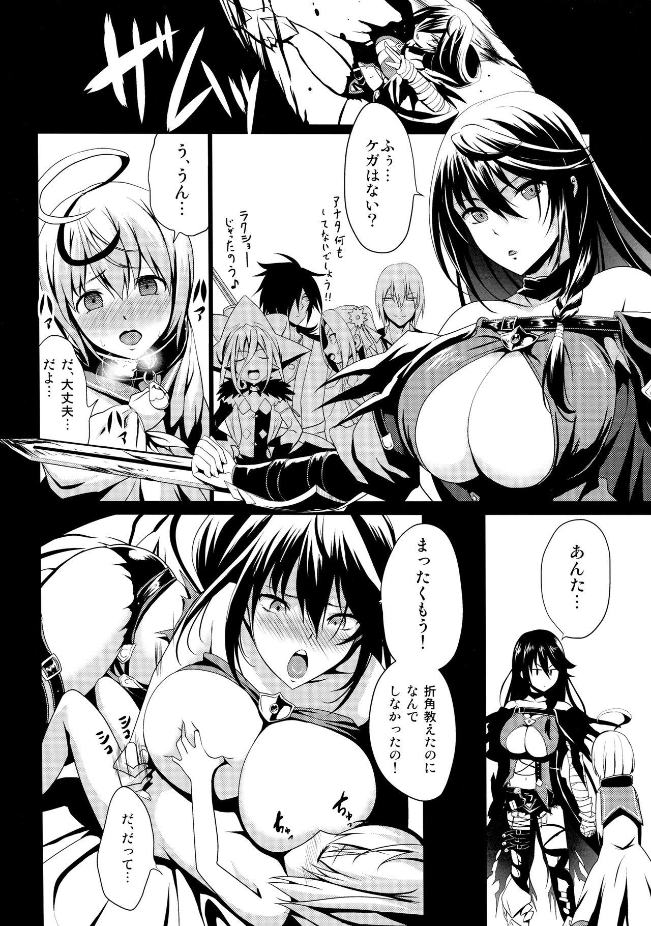 Street Tales of Breastia - Tales of berseria Officesex - Page 7