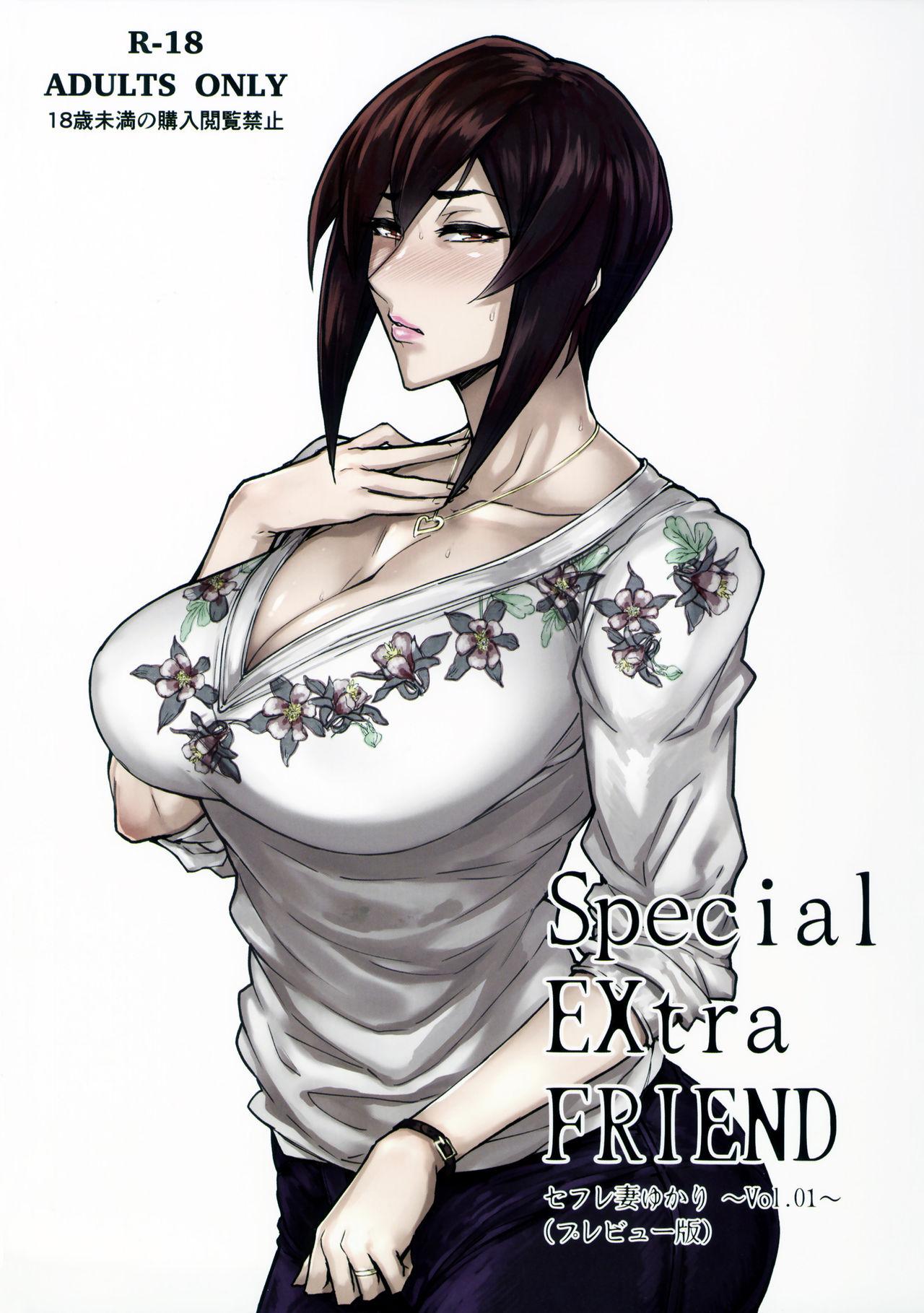 Special EXtra FRIEND SeFrie Tsuma Yukari Vol.01 0