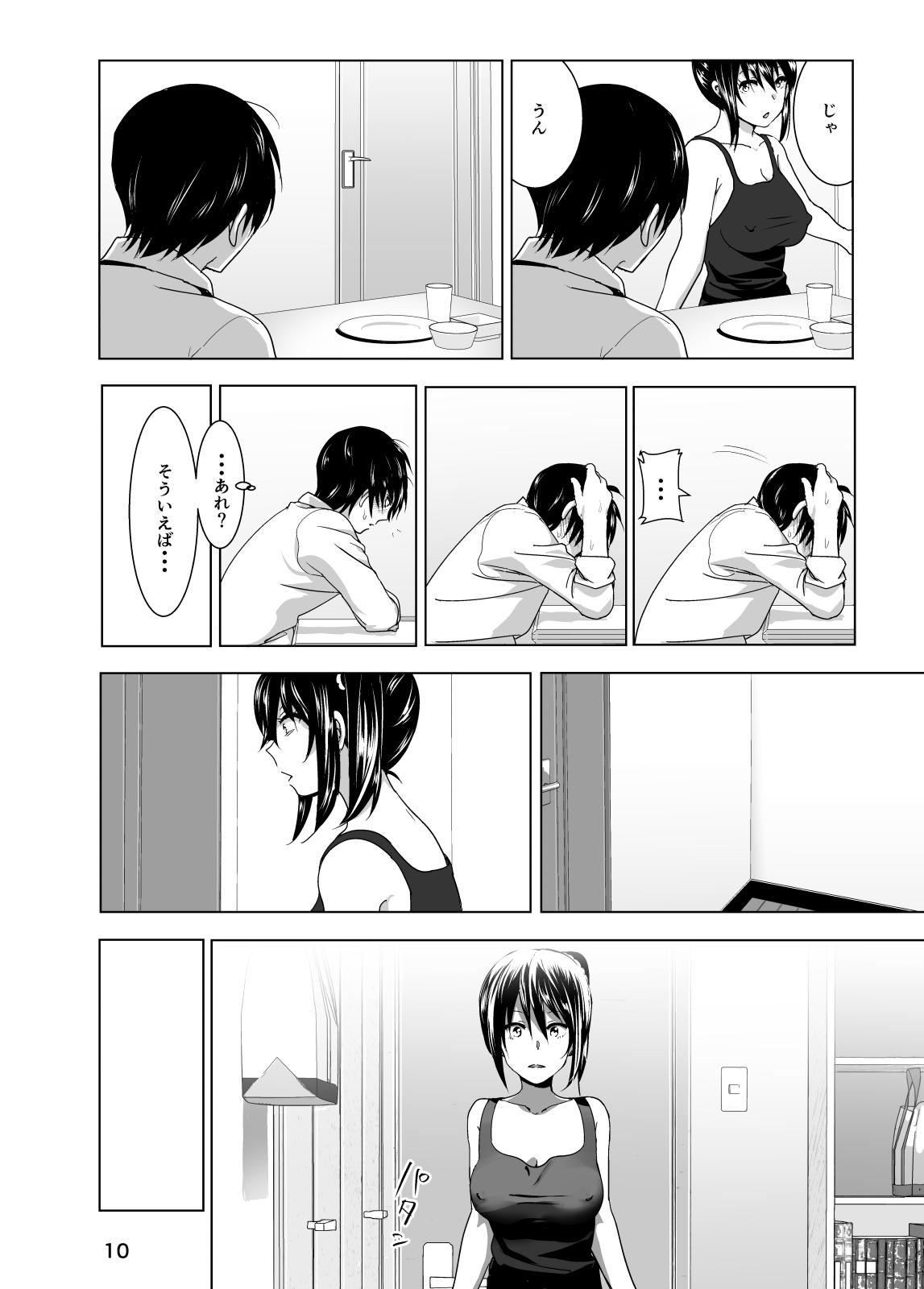 Butt Fuck Imouto no Oppai ga Marudashi Datta Hanashi 3 Lesbian Porn - Page 11