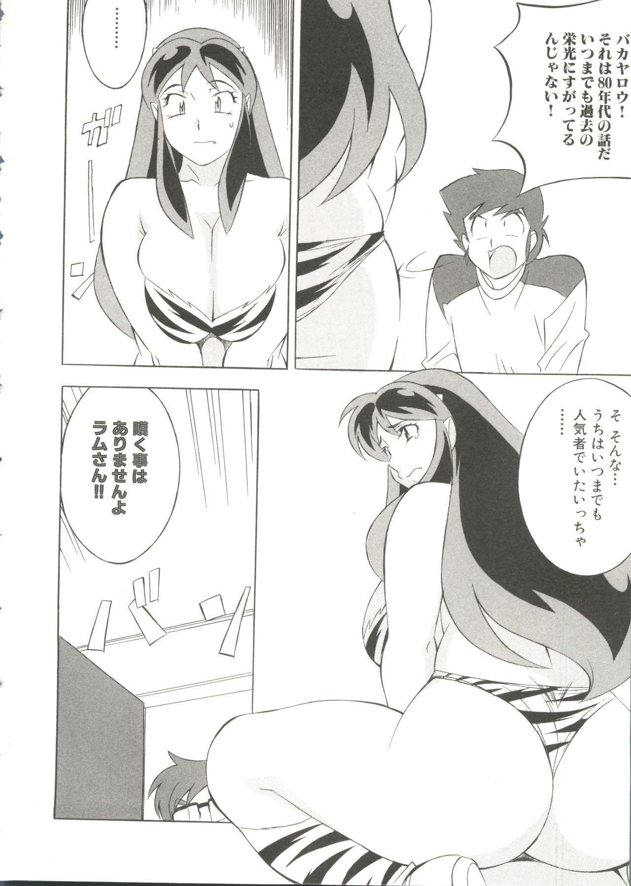 Oppai Spirits 129