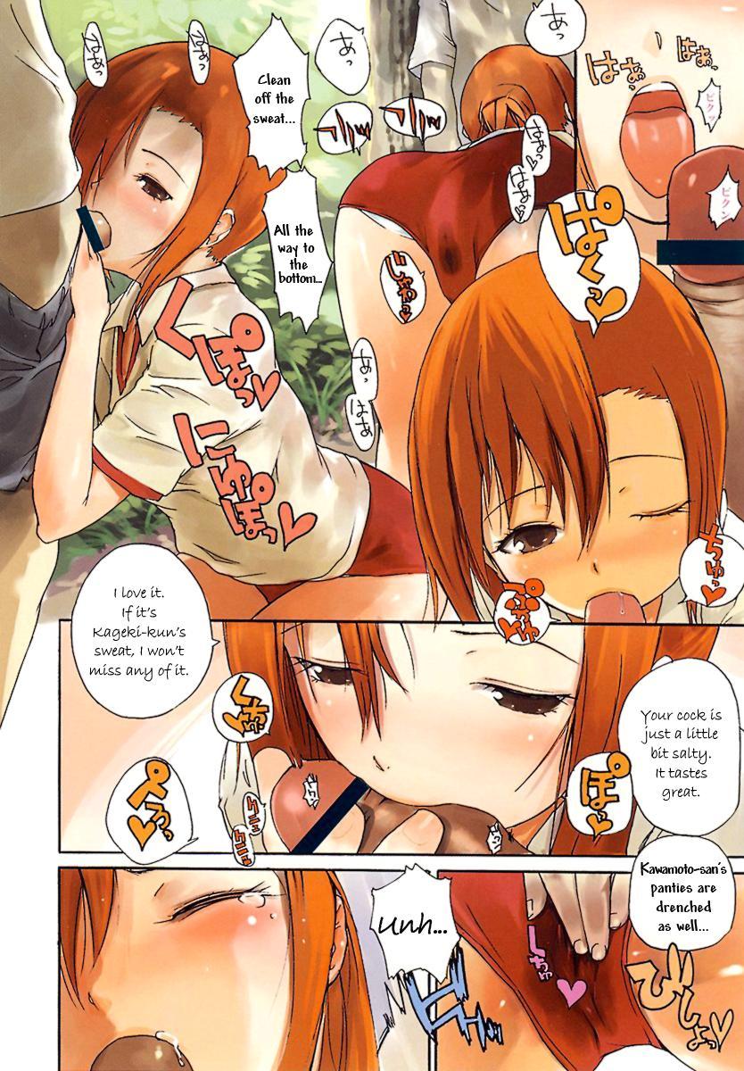 Cheating Hana no Sei - a Fancy Flower Fairy Ass - Page 4
