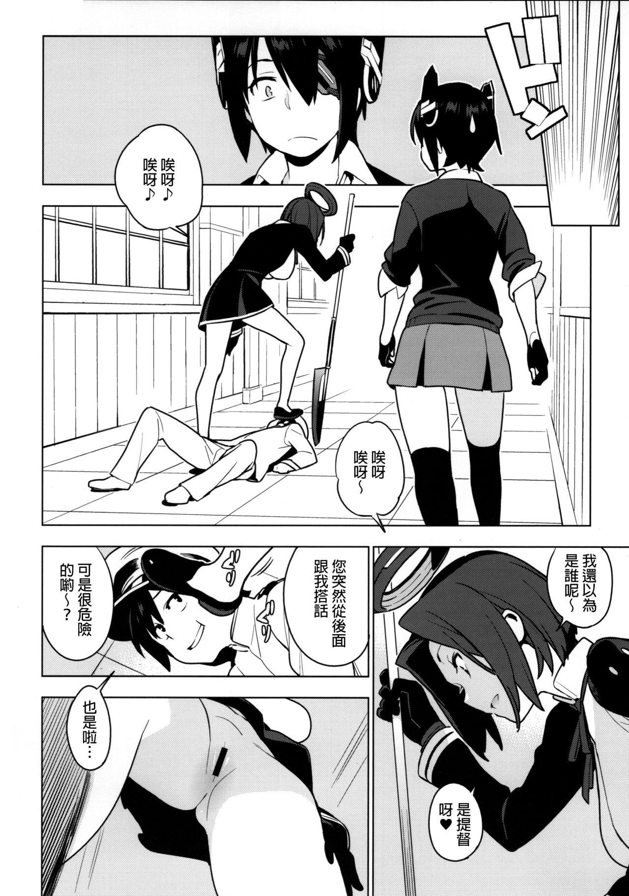 Girls Getting Fucked PASSIVE SKILL - Kantai collection Flagra - Page 6
