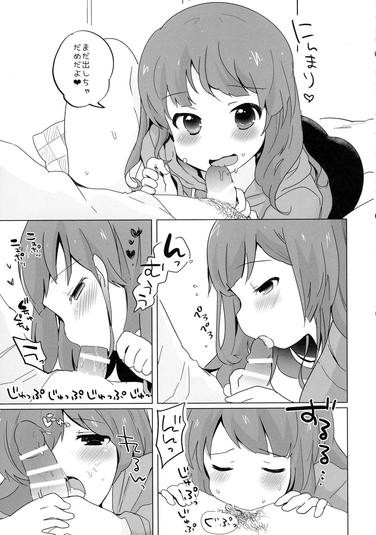 Tiny Otokonoko datte... Ninshin Dekiru mon! Deepthroat - Page 7